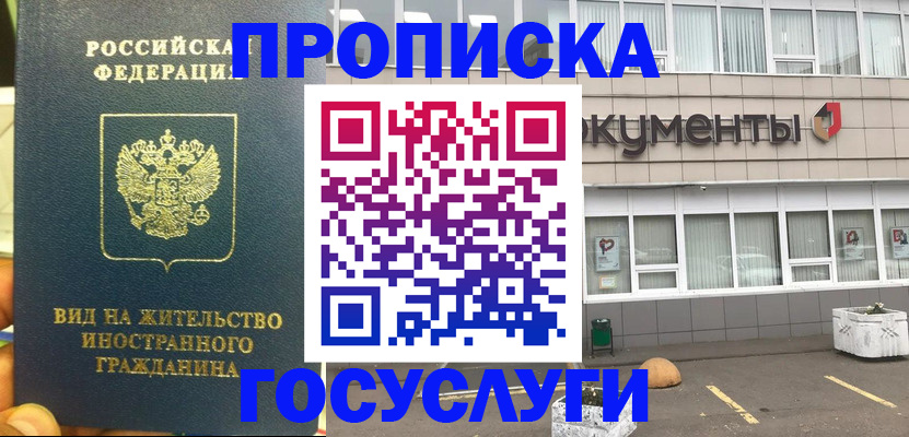 регистрация для школы в Сорске